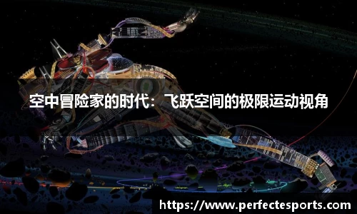 完美电竞